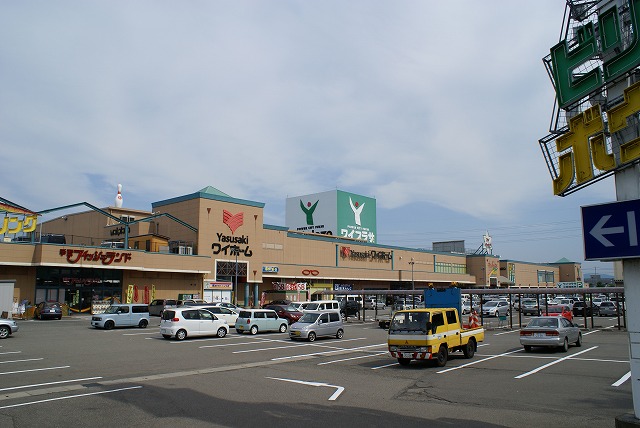 waiplaza2.jpg